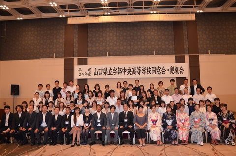 同級生