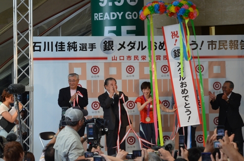 石川佳純