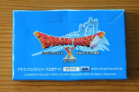 ドラゴンクエスト