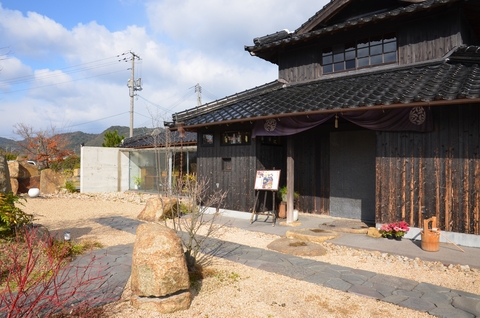日路庵