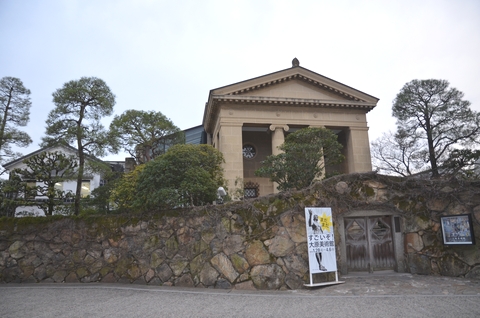 大原美術館