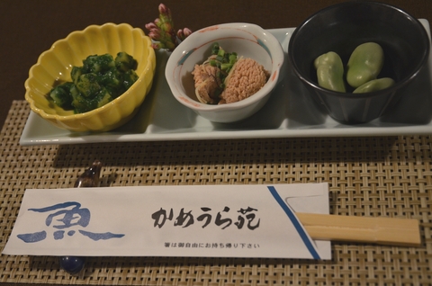 かめうら苑