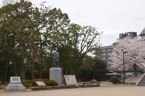 井上公園