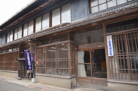 桑田醤油