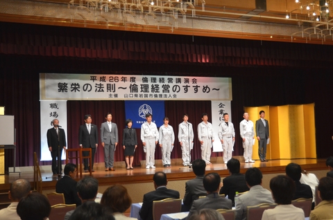 安本建設株式会社