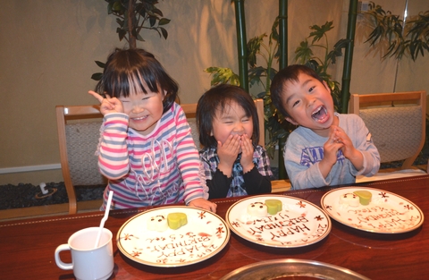 誕生日