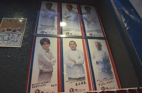能勢和秀
