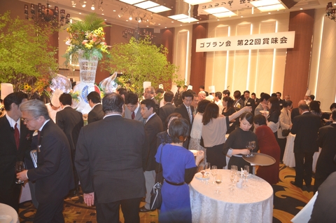 ゴブラン会