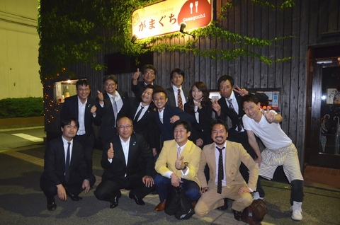 がまぐち