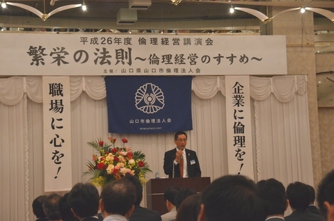 河合伴治