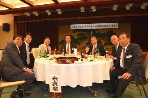 講演会