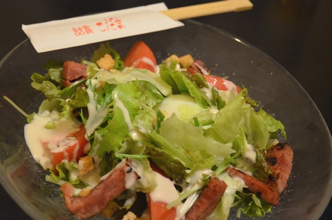 和食