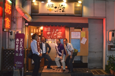 話食こだま
