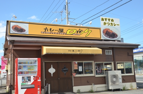 山陽小野田市
