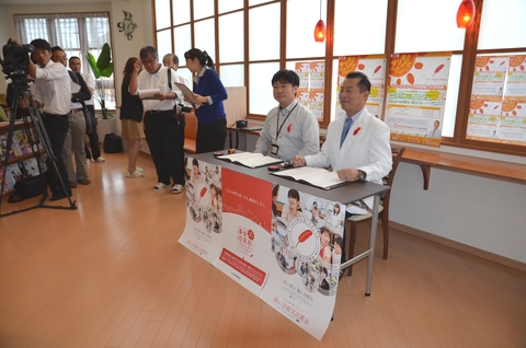 赤い羽根共同募金