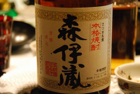 森伊蔵