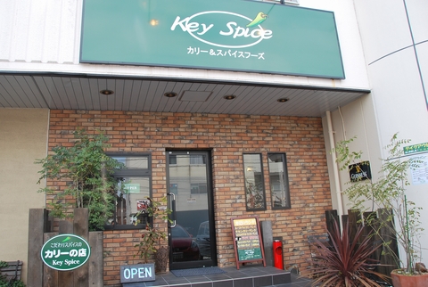 キースパイス