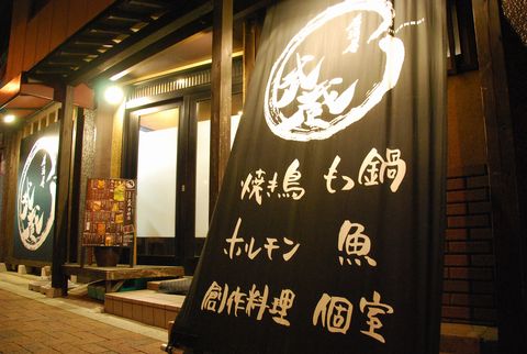 居酒屋武蔵