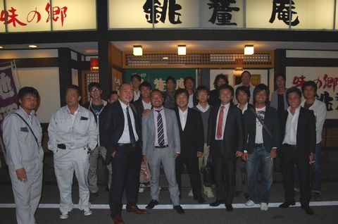 大遊会