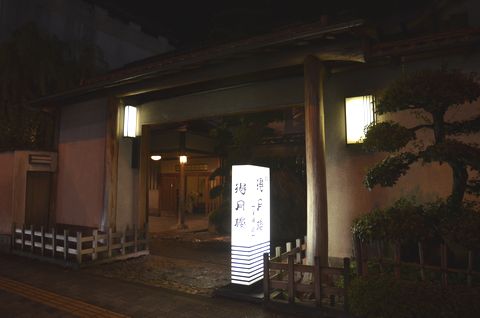 得月楼