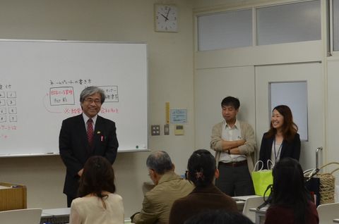 山口商工会議所