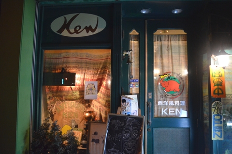 西洋料理KEN