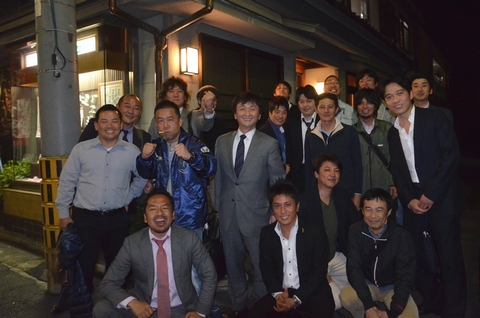 大遊会