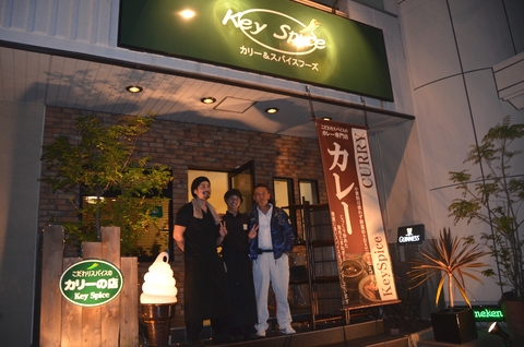 KeySpice