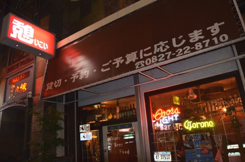 憩