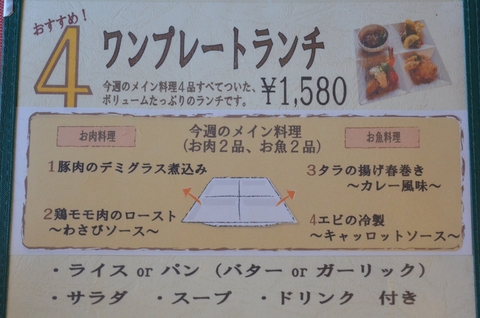 岩国