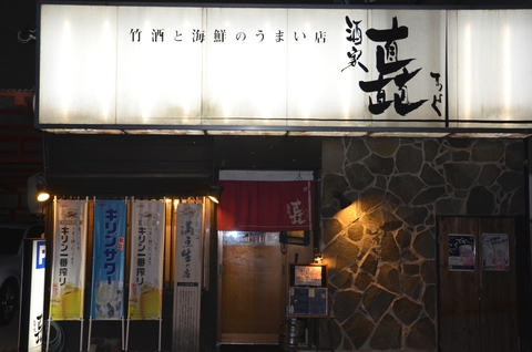 山口中央パーキング