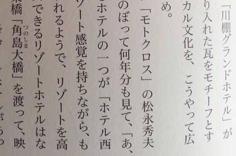 モトクロス