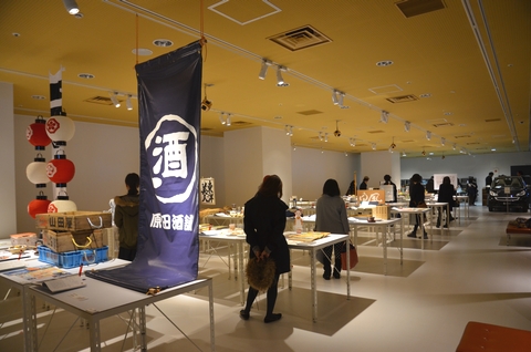 山口県