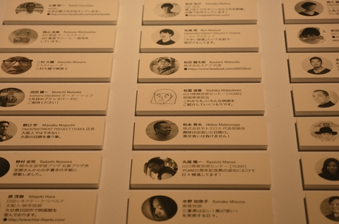松永秀夫