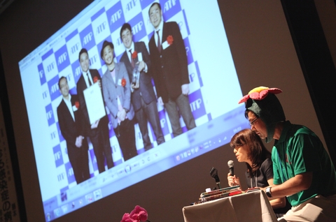 会場