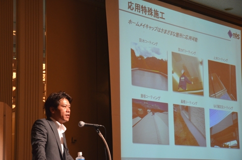 株式会社エムビーエス