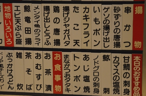 まつながひでお