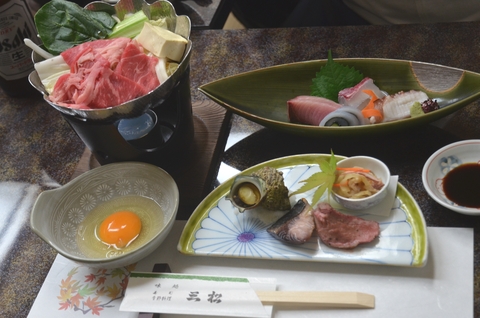 三松