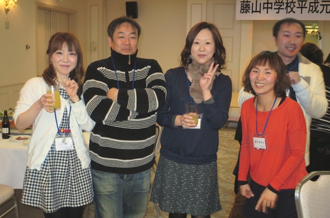 藤山中学校