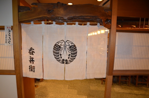 呑兵衛