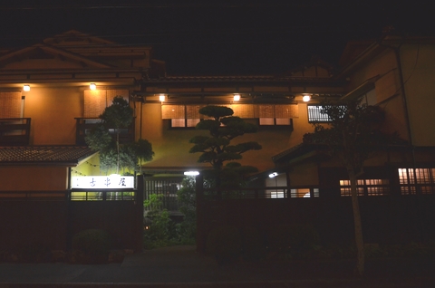 長府