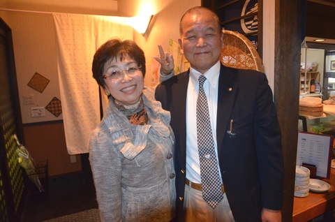 宗田静子