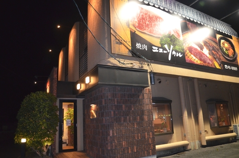 ニューソウル
