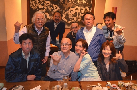 村さ来