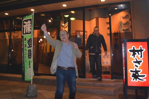 株式会社ヤナギヤ