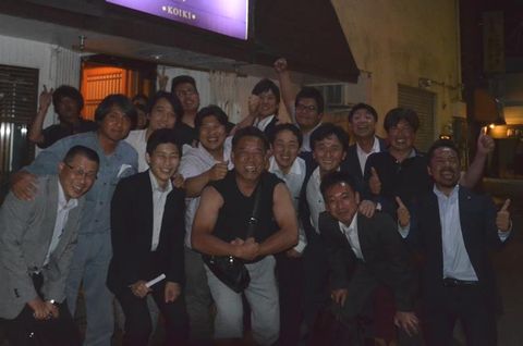 大遊会