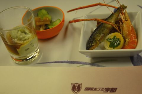 国際ホテル宇部