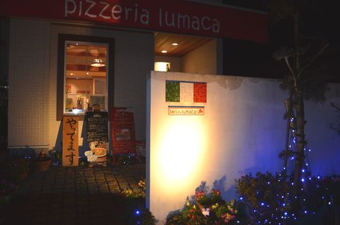 ルマーカ