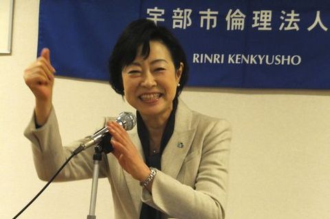 久保田后子
