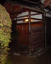 忘年会場のよしくに